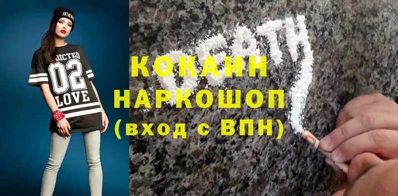 KRAKEN ссылка  Кудрово  Кокаин Боливия 