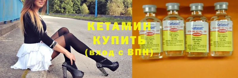 КЕТАМИН ketamine  Кудрово 